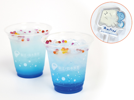 マドラー付きドリンク “あわたん”とホシエイ