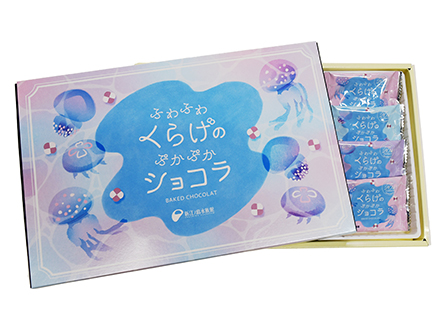 ふわふわくらげのぷかぷかショコラ