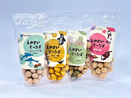 えのすいビーンズ