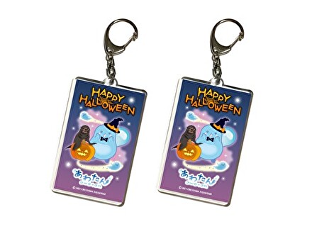 あわたん × ハロウィン 限定デザイン フォトキーホルダー
