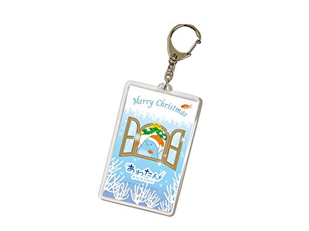 あわたん×クリスマス フォトキーホルダー
