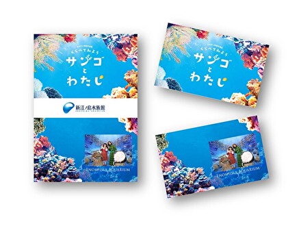 フォトカード プレゼント!