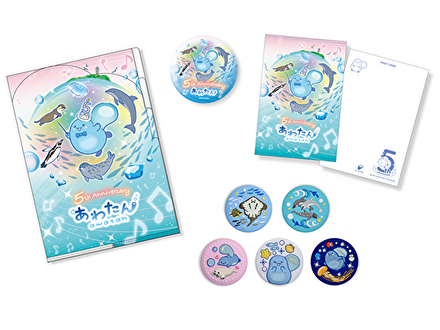「あわたん5周年 おめでとう!」限定グッズ
