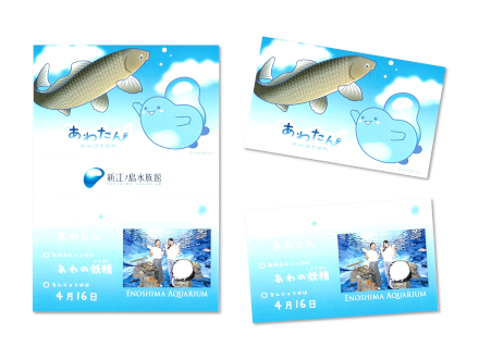 フォトカード プレゼント!